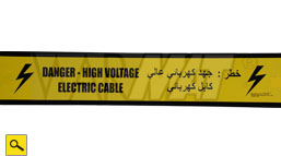 CAUTION: GAS MAIN LINE BELOW